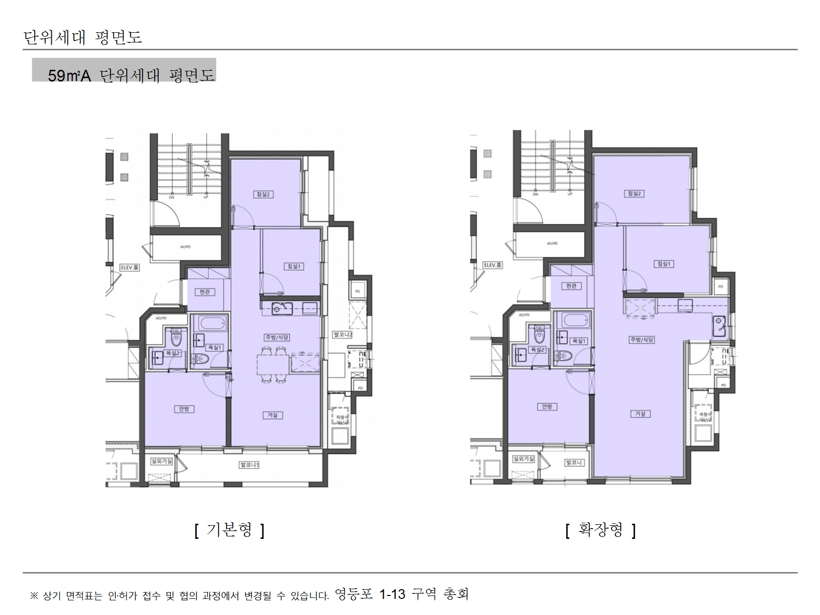 단위세대평면도 이미지