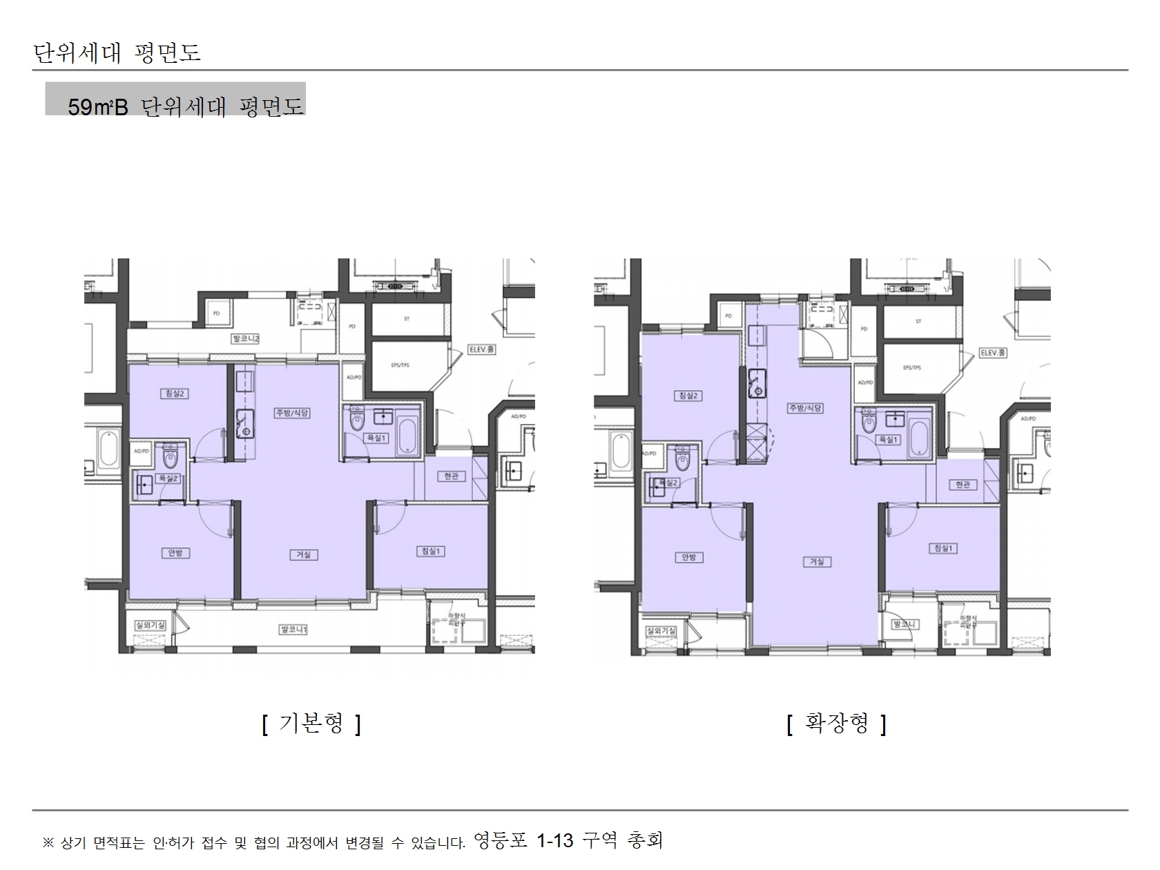 단위세대평면도 이미지