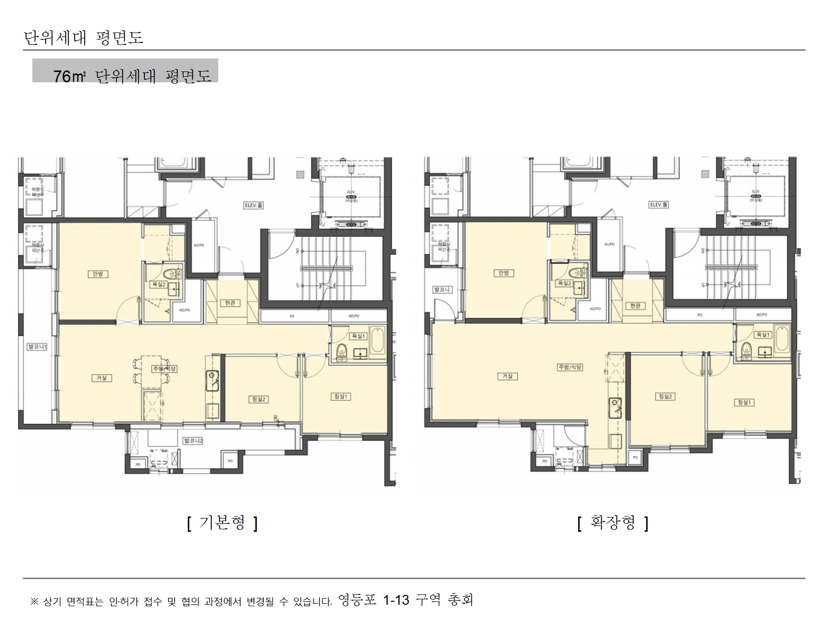 단위세대평면도 이미지