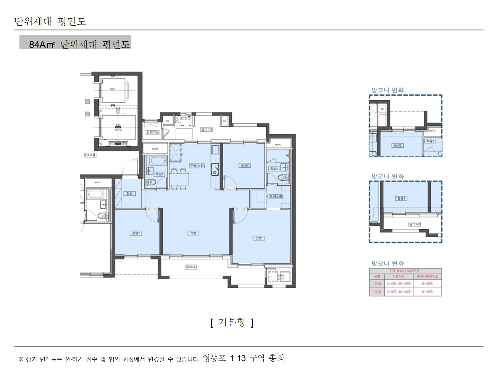 단위세대평면도 이미지