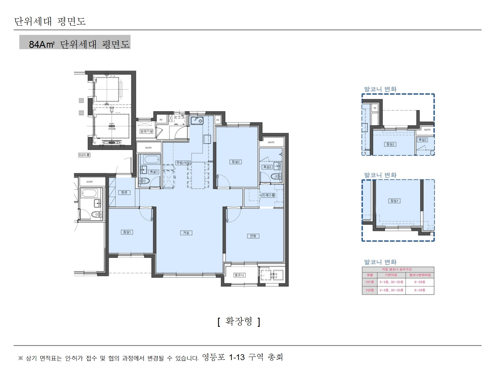 단위세대평면도 이미지