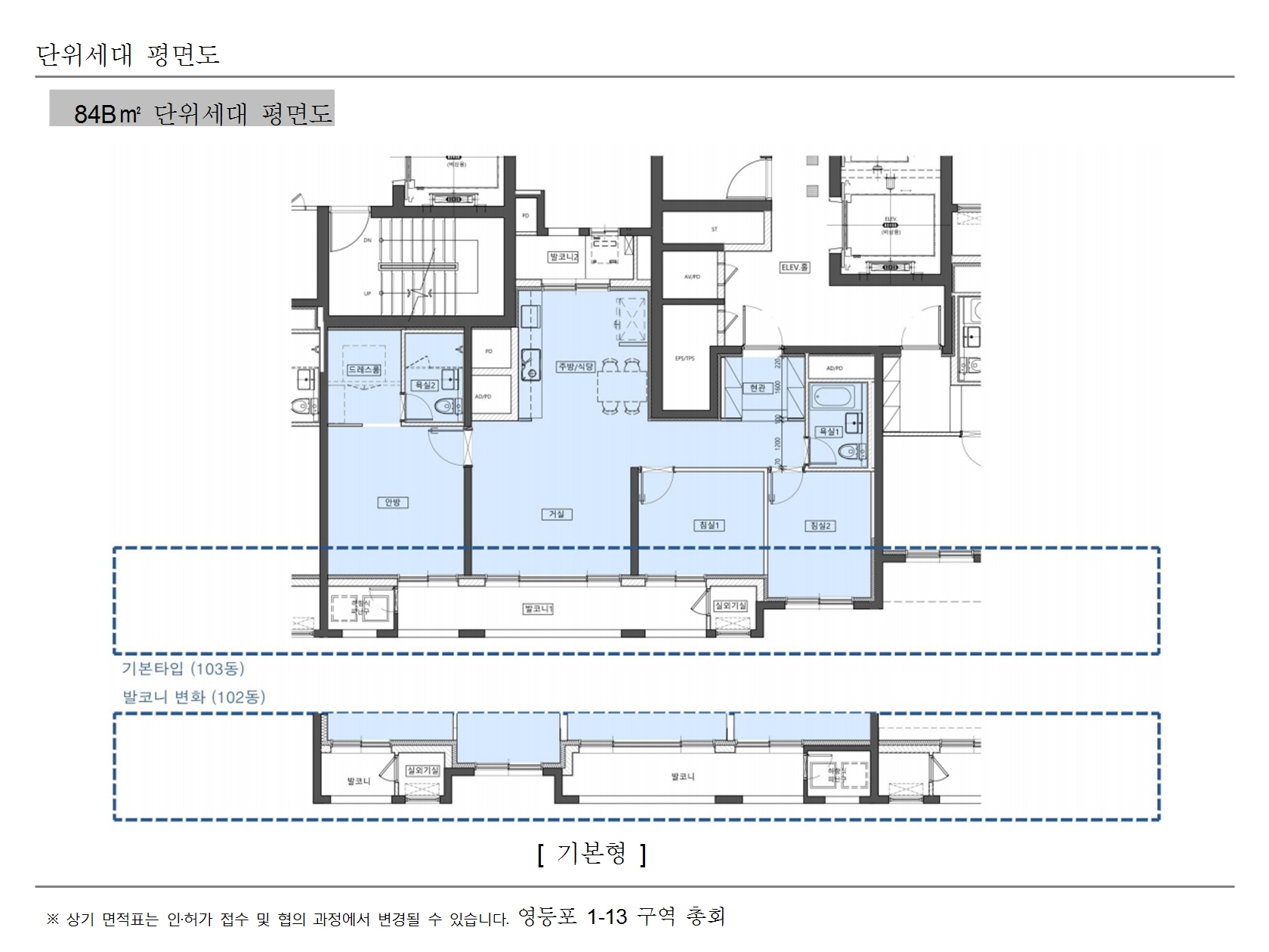 단위세대평면도 이미지