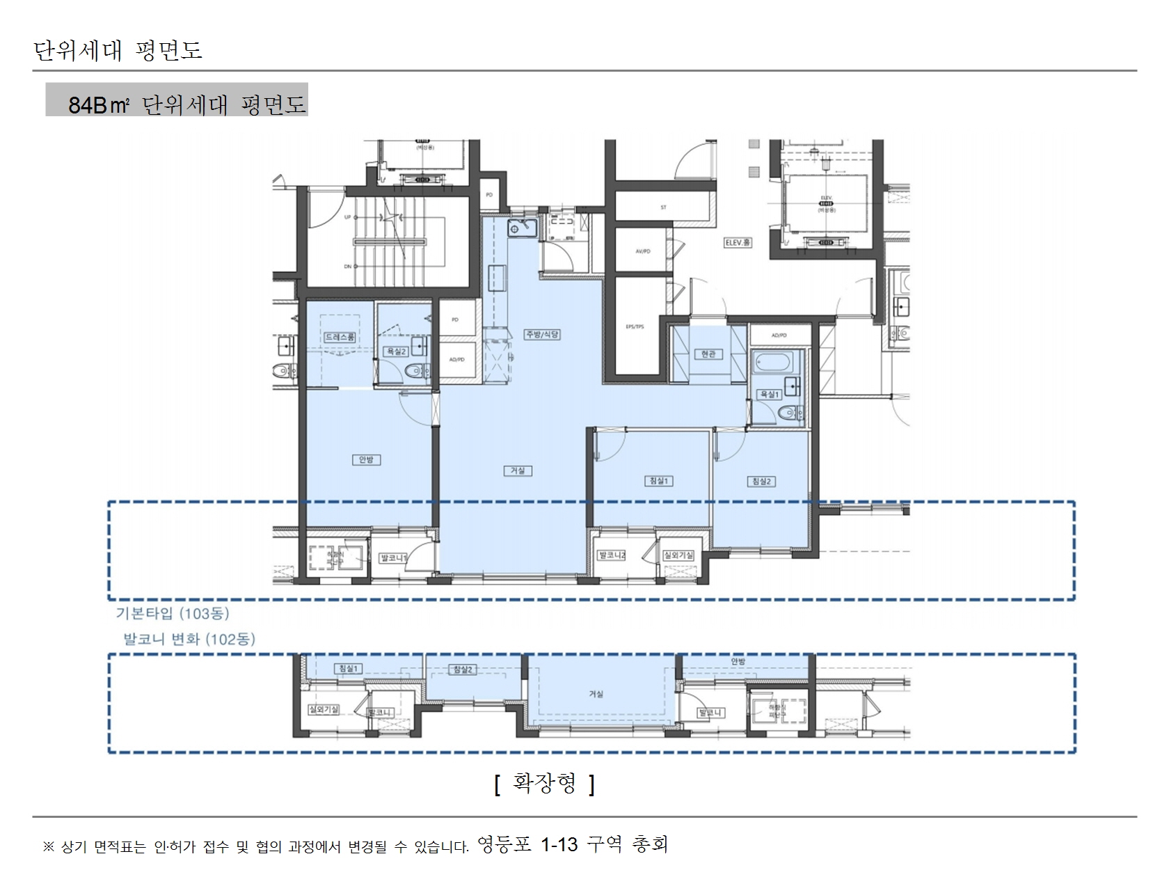 단위세대평면도 이미지