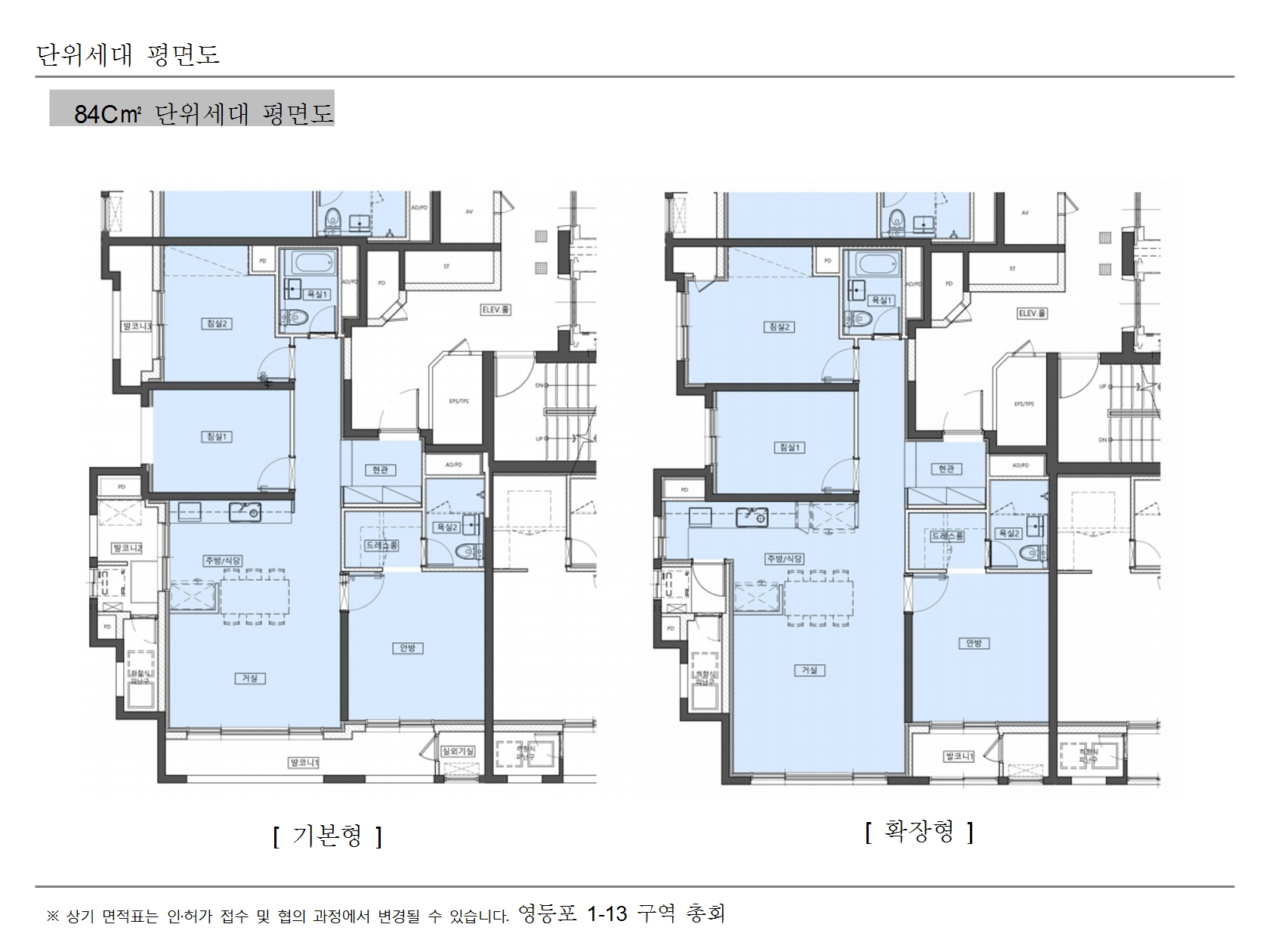 단위세대평면도 이미지