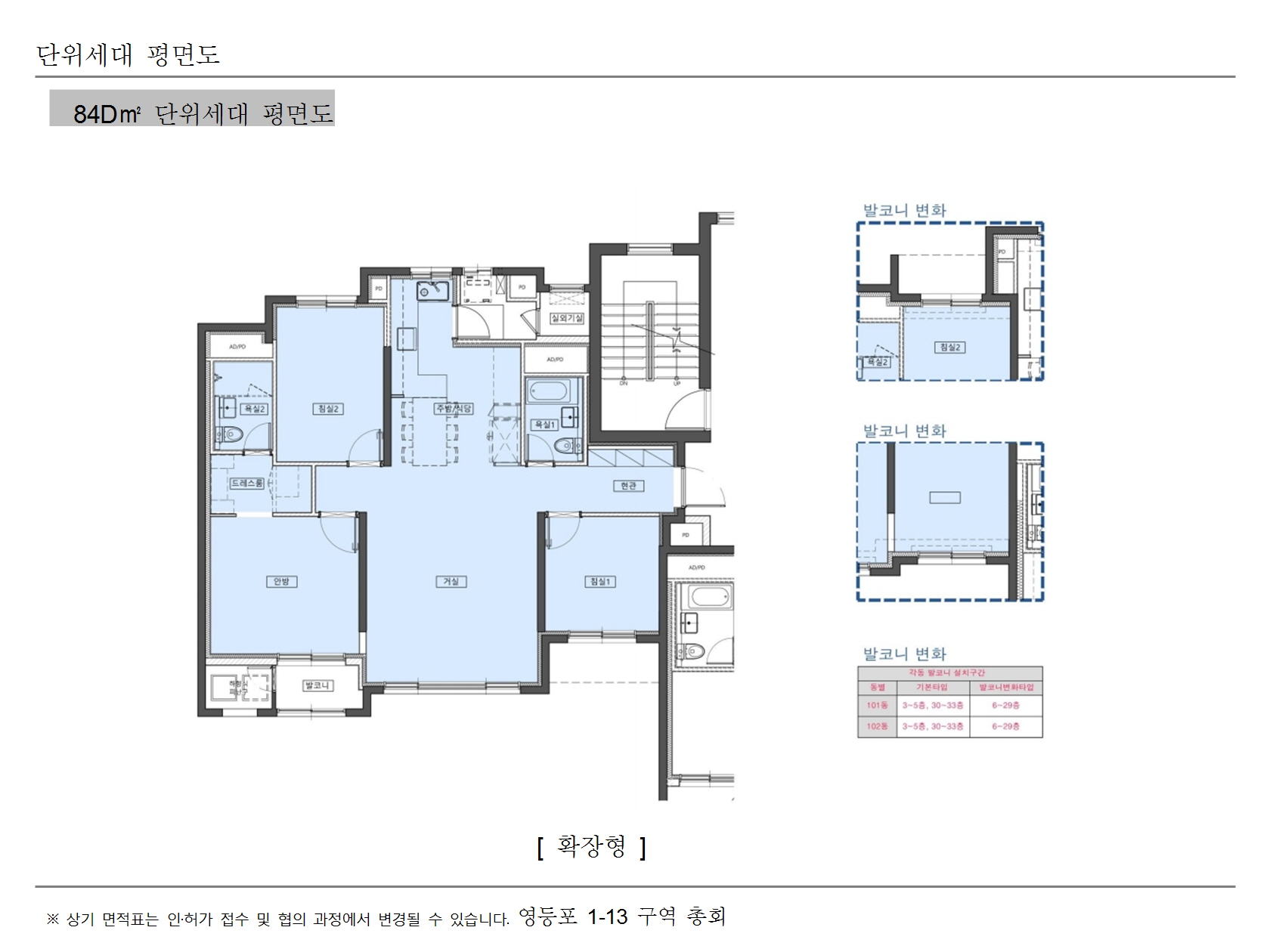 단위세대평면도 이미지