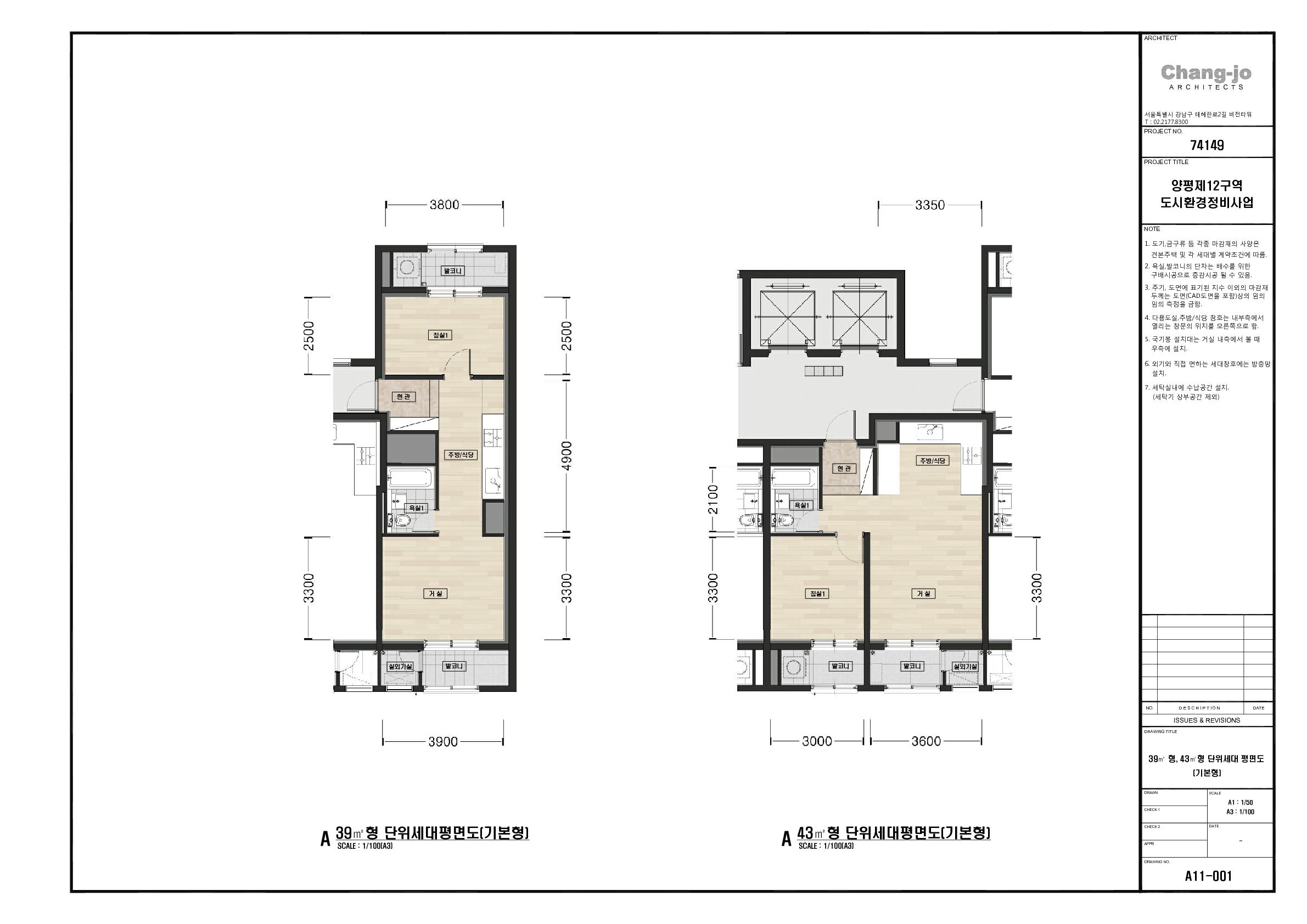 단위세대평면도 이미지