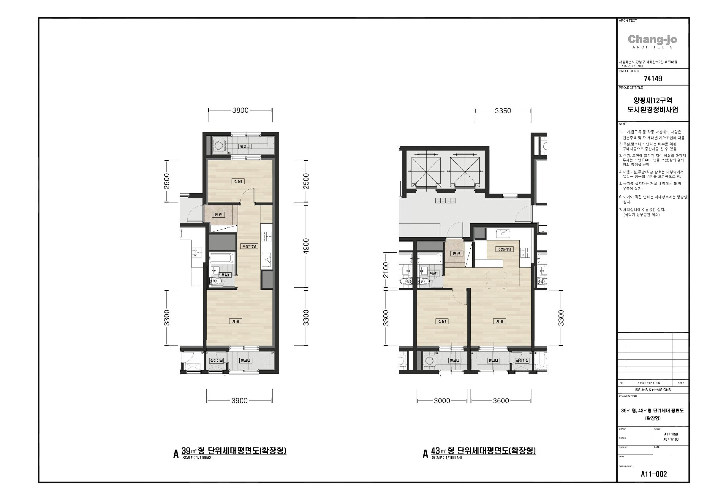 단위세대평면도 이미지