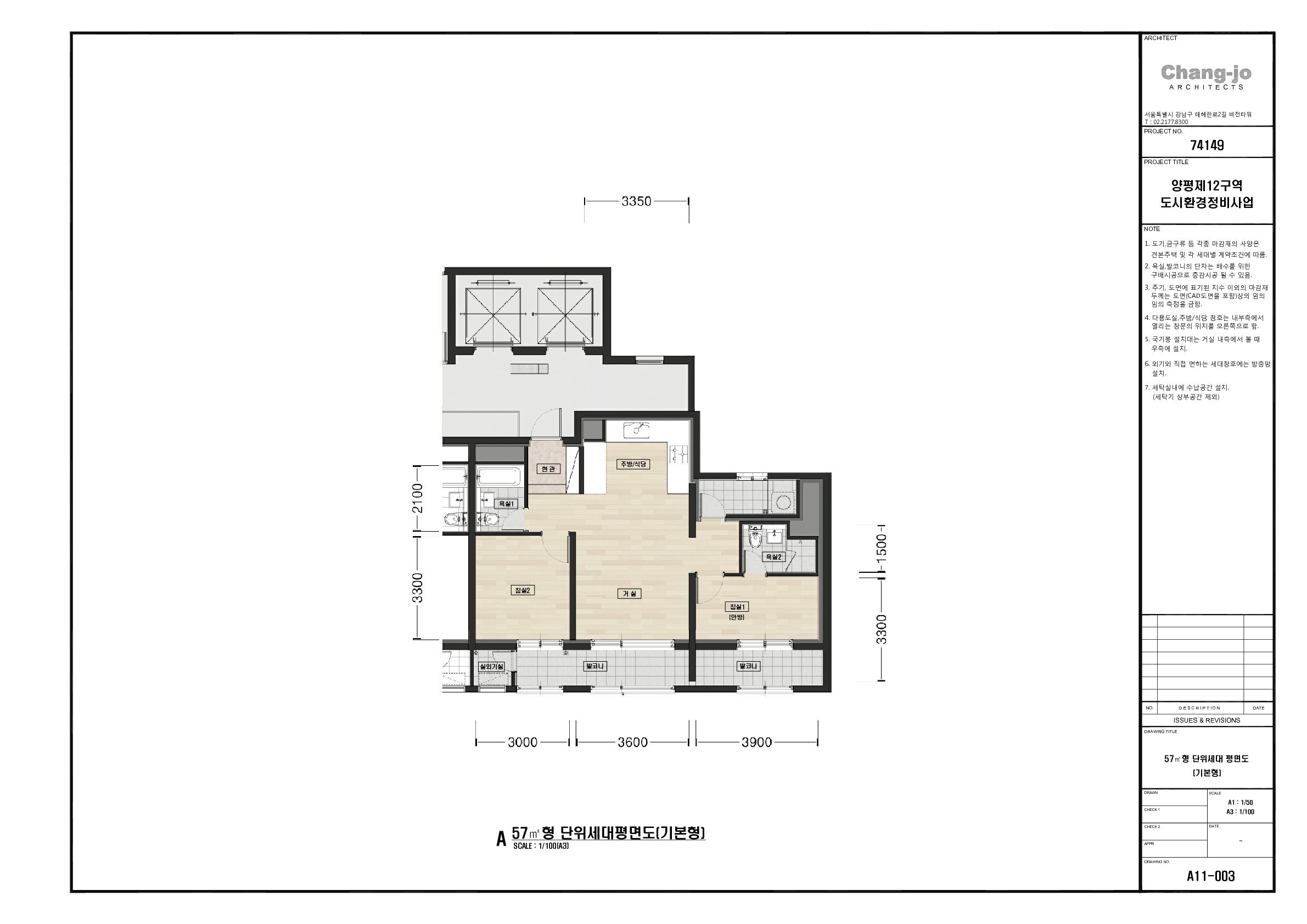 단위세대평면도 이미지