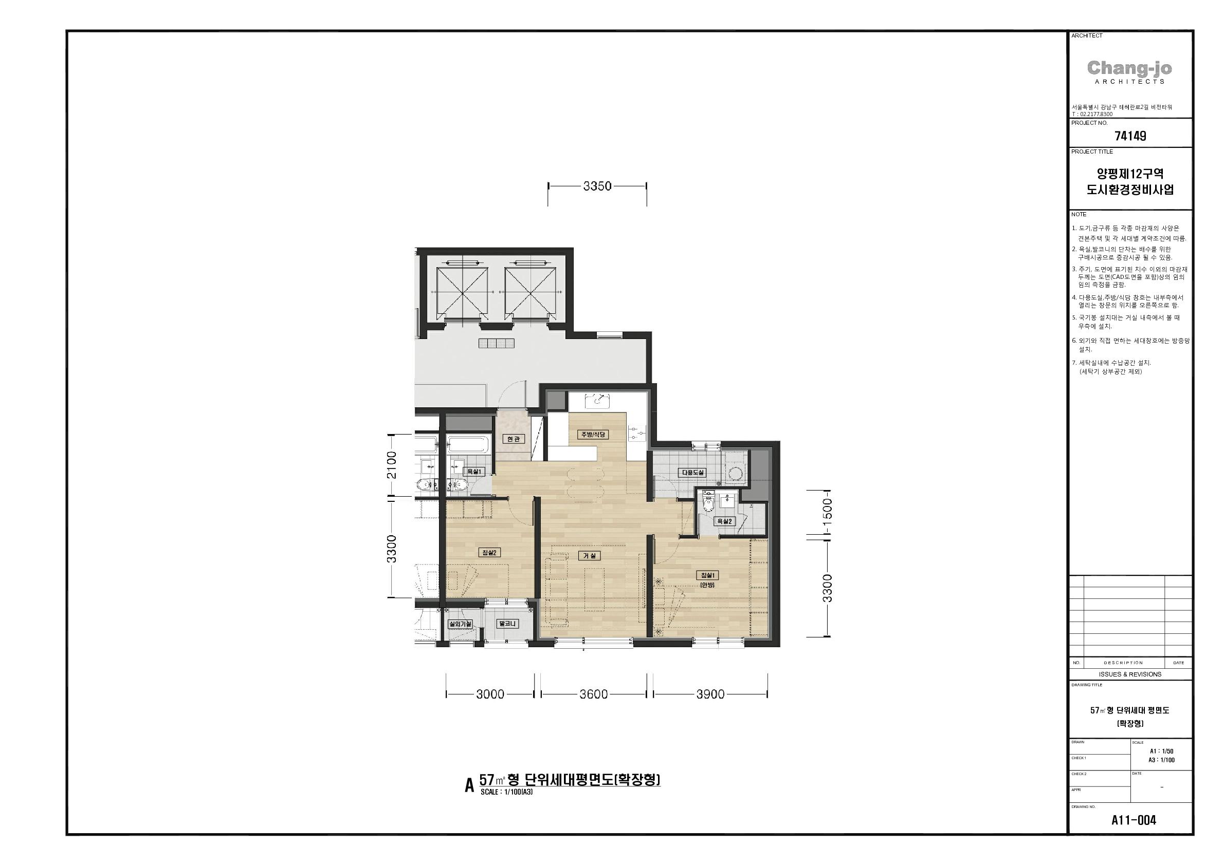 단위세대평면도 이미지