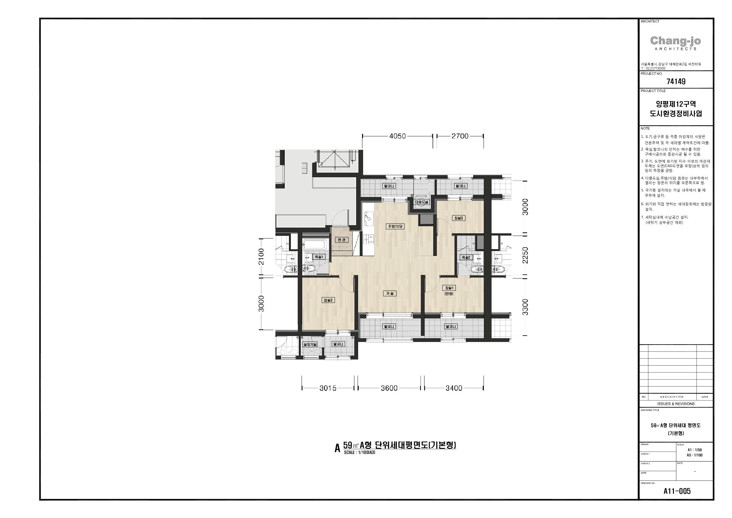 단위세대평면도 이미지