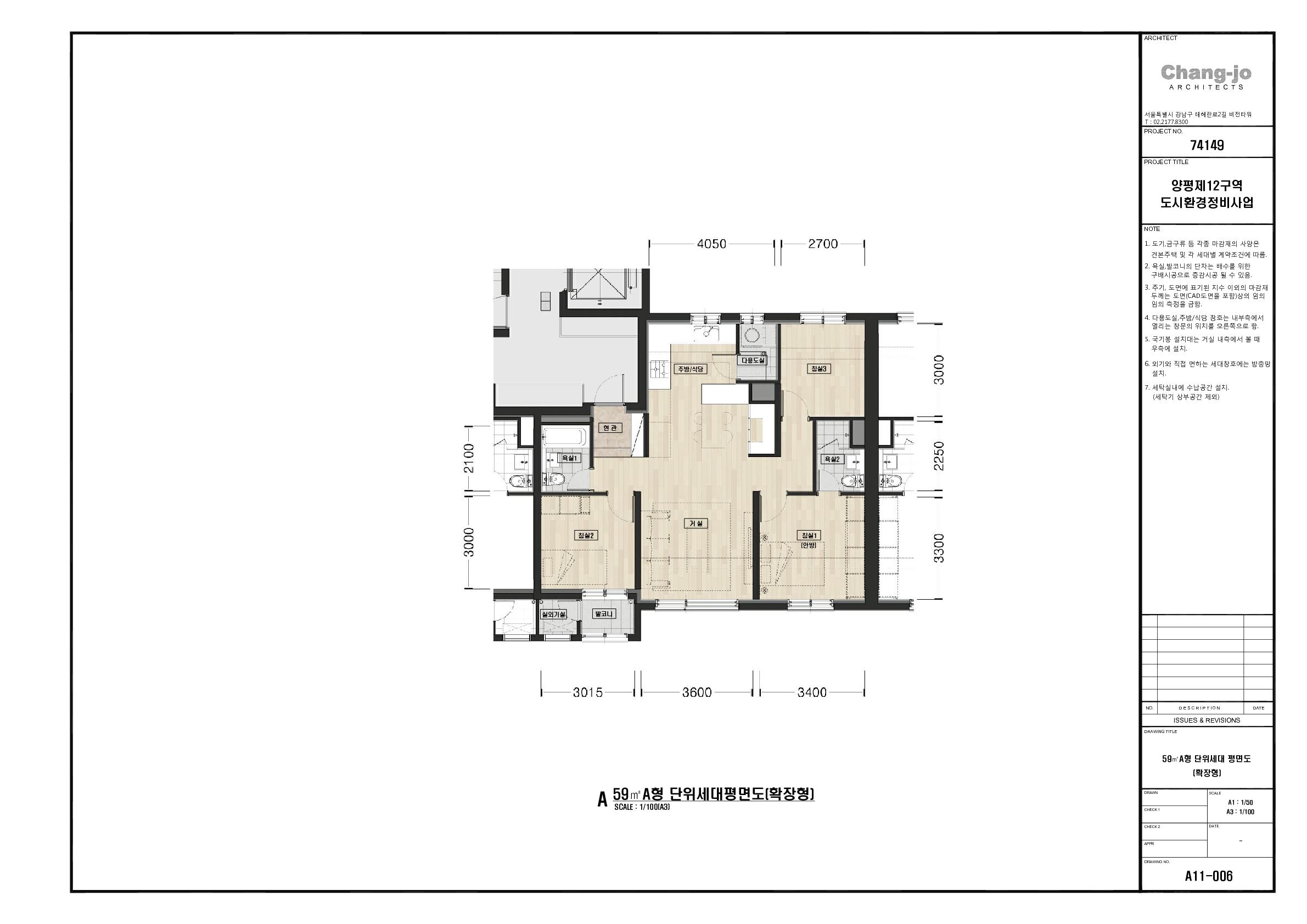단위세대평면도 이미지