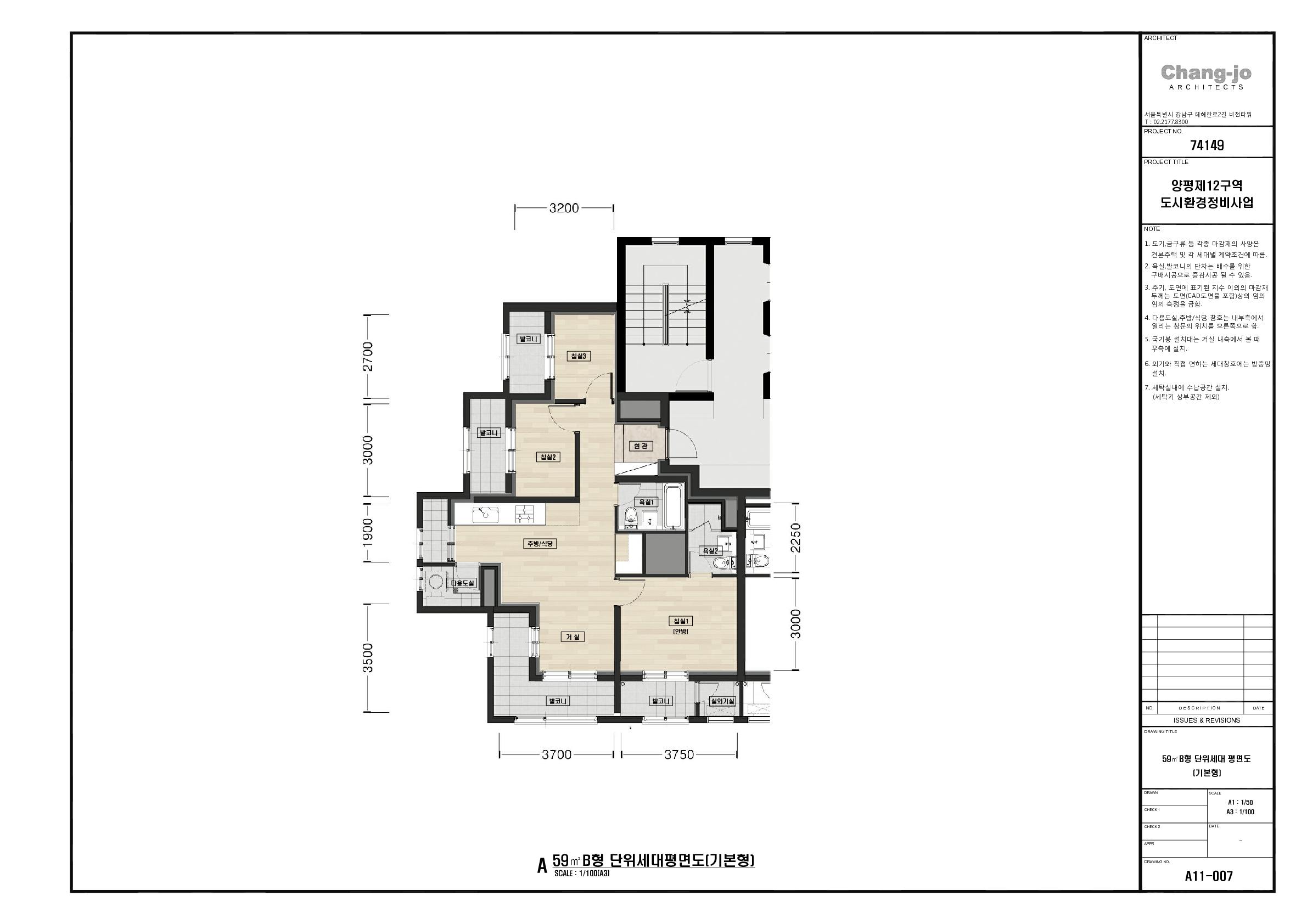 단위세대평면도 이미지