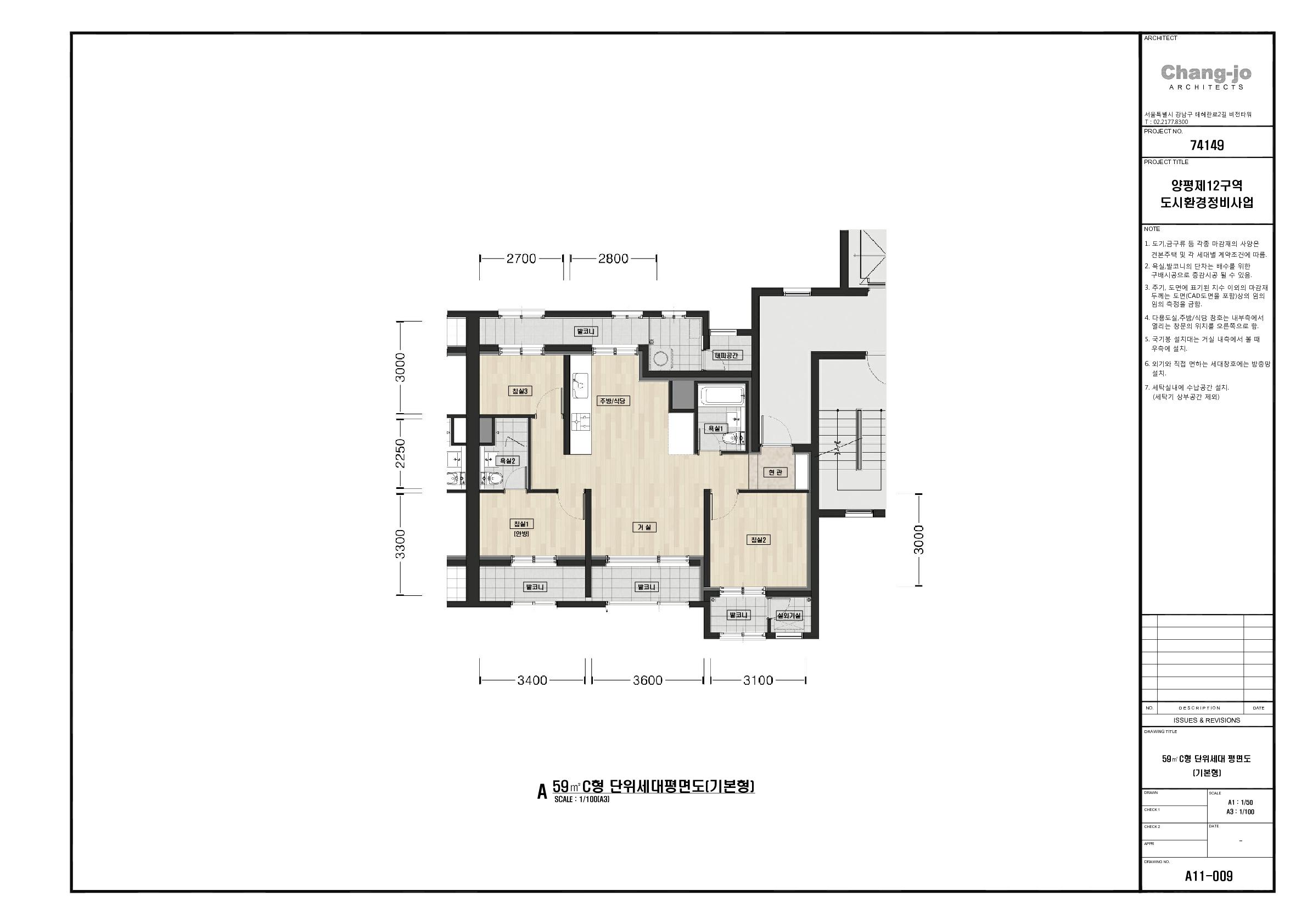 단위세대평면도 이미지