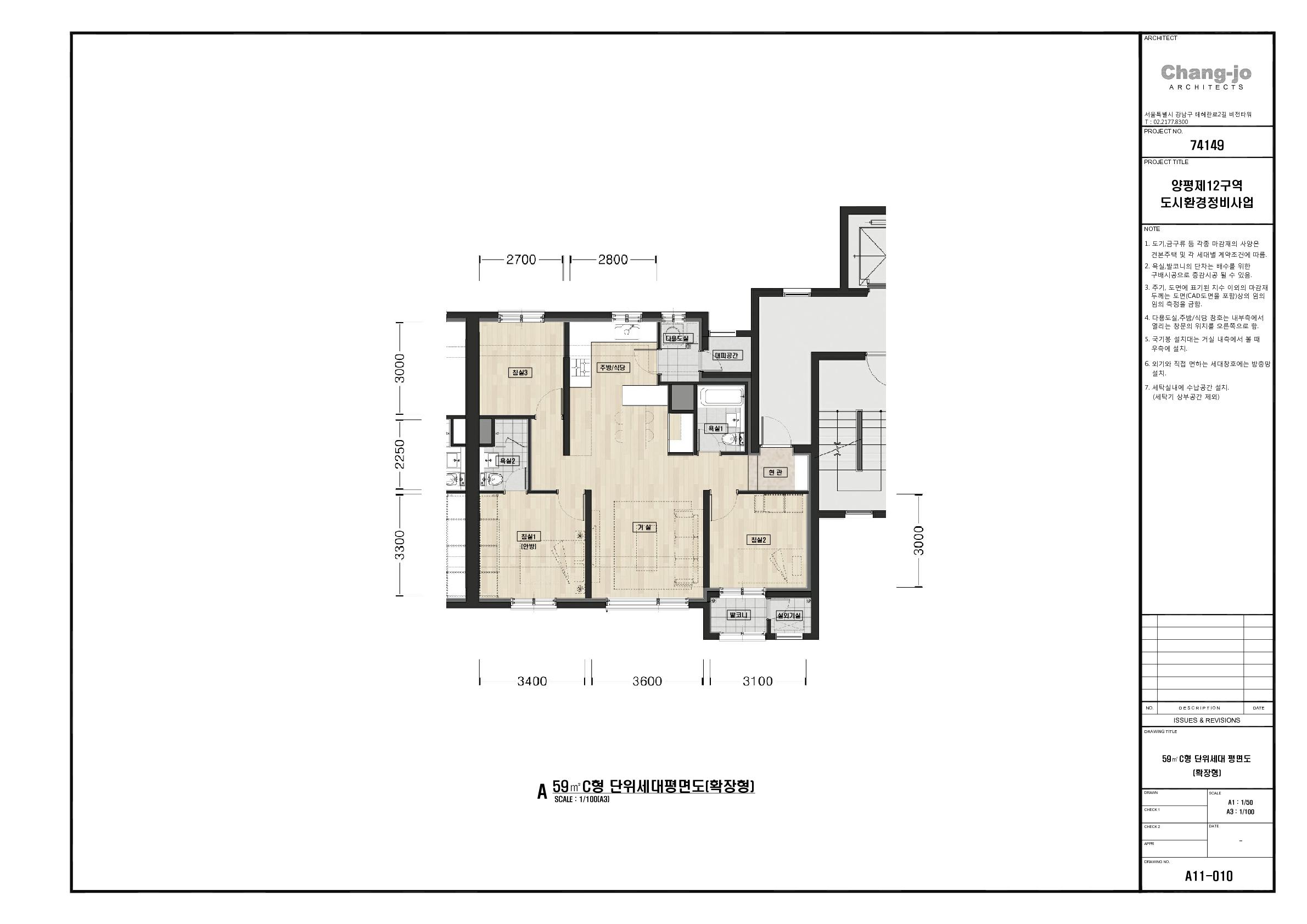 단위세대평면도 이미지