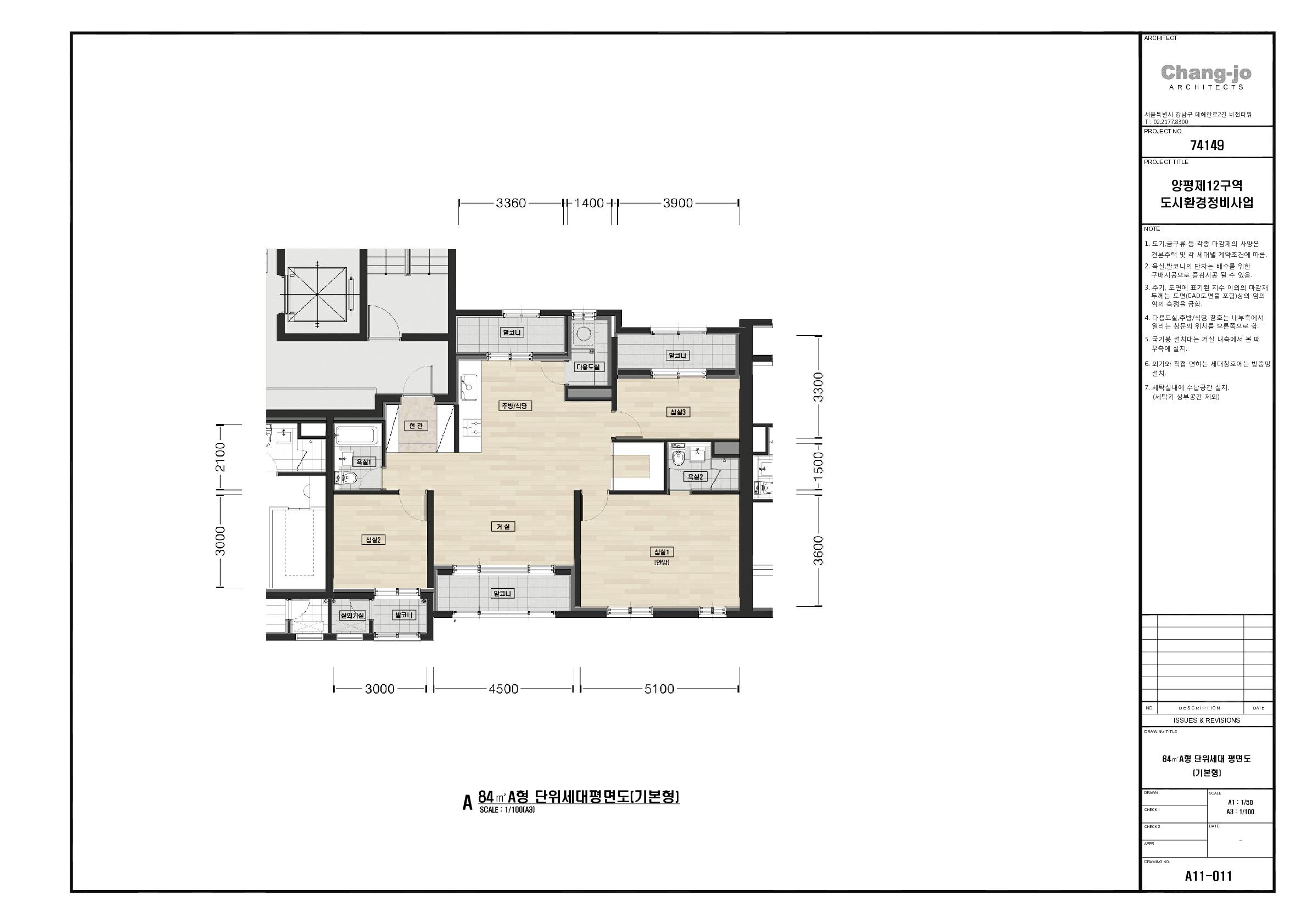 단위세대평면도 이미지