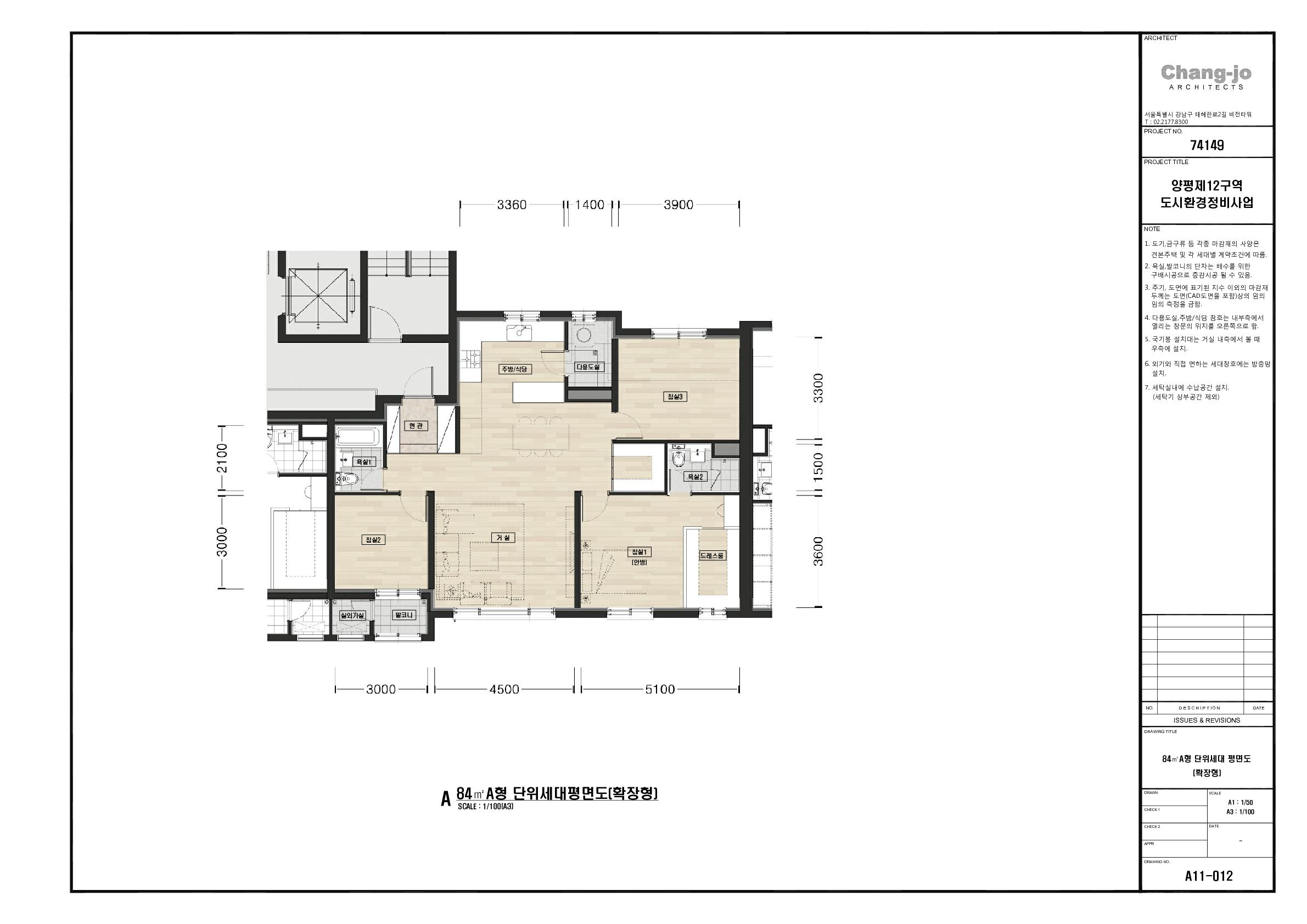 단위세대평면도 이미지