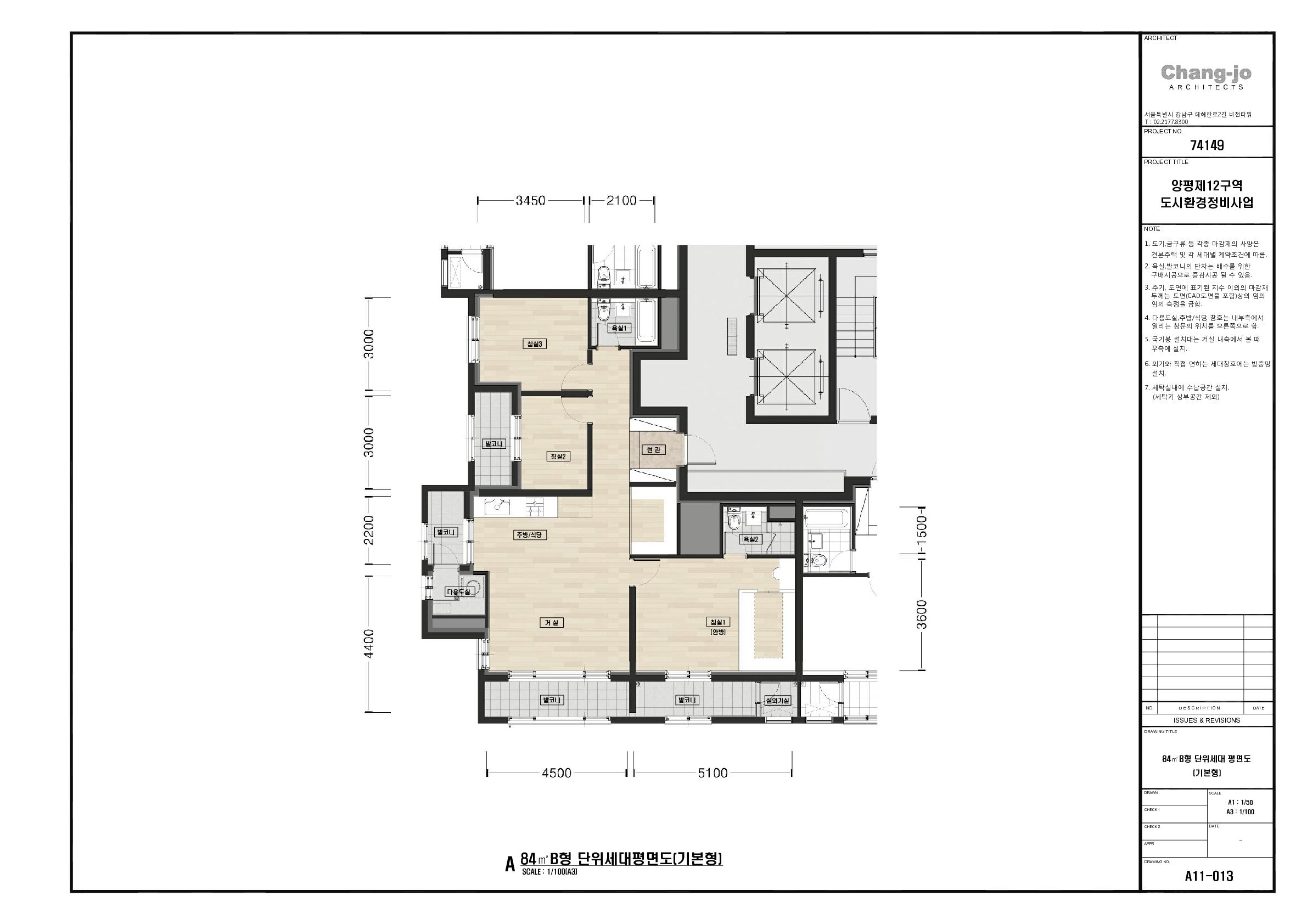 단위세대평면도 이미지