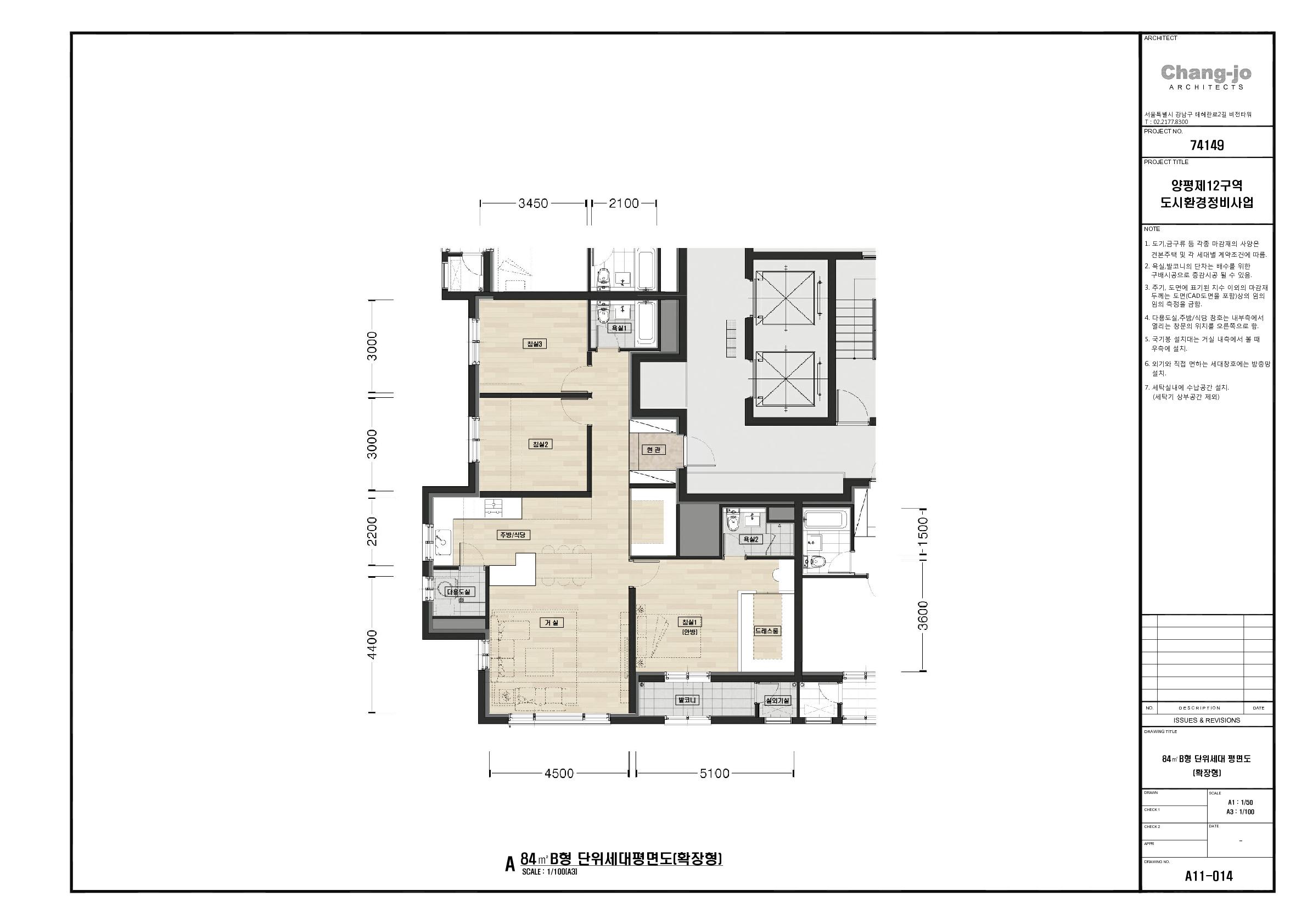단위세대평면도 이미지