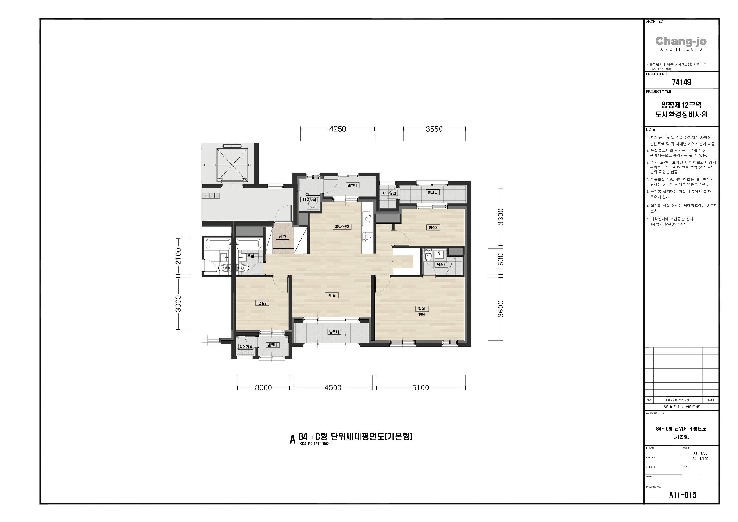 단위세대평면도 이미지
