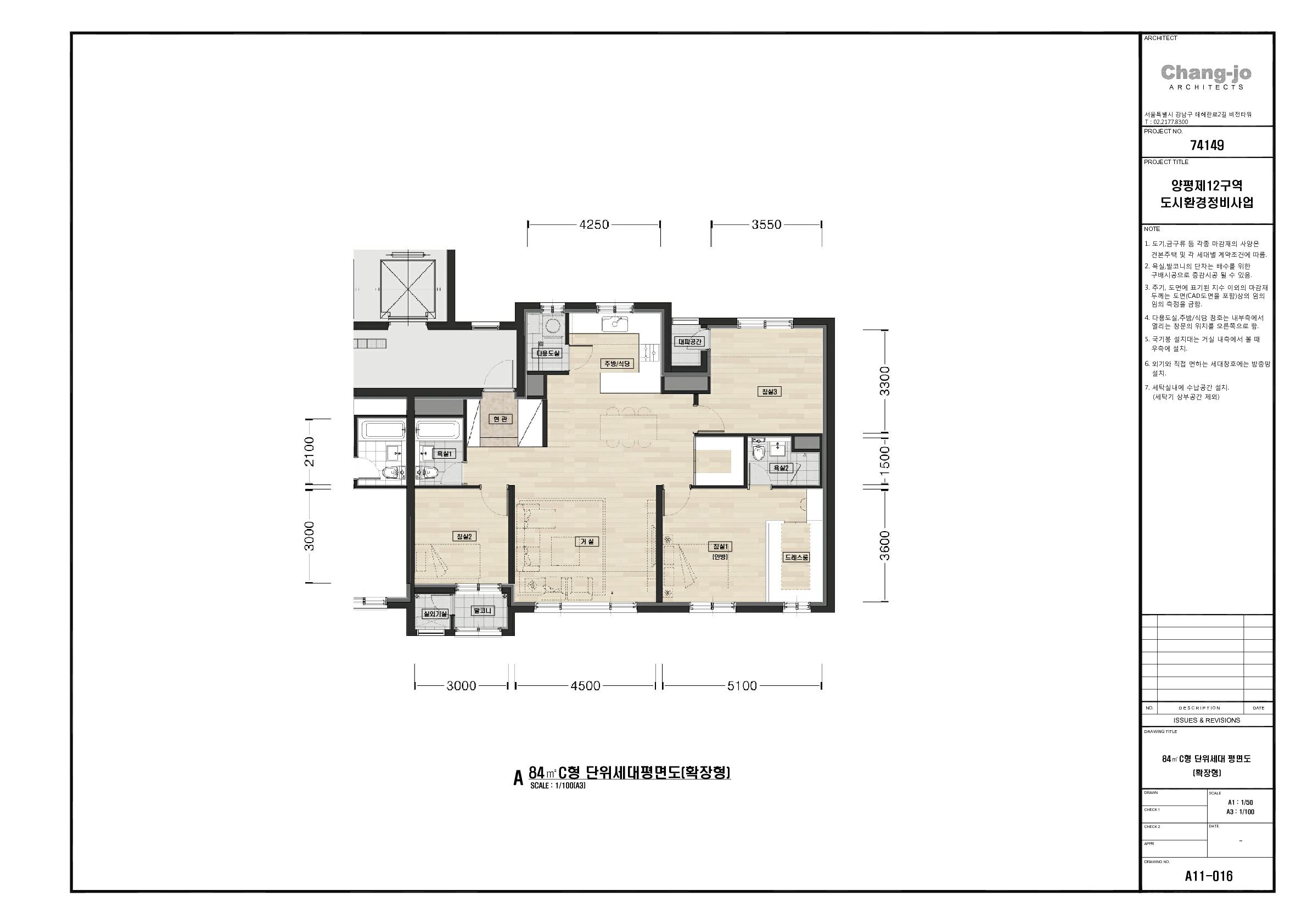 단위세대평면도 이미지