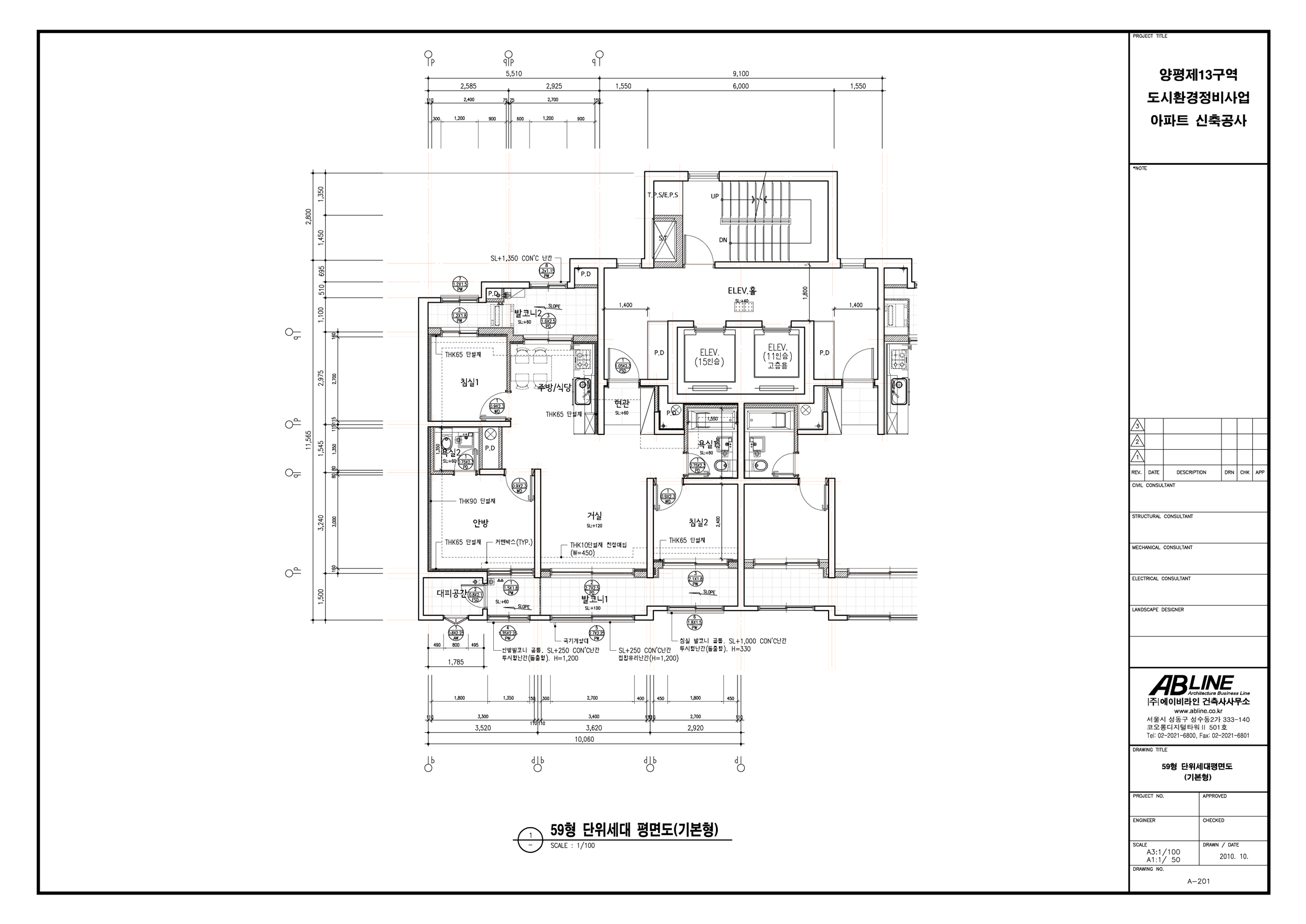 단위세대평면도 이미지