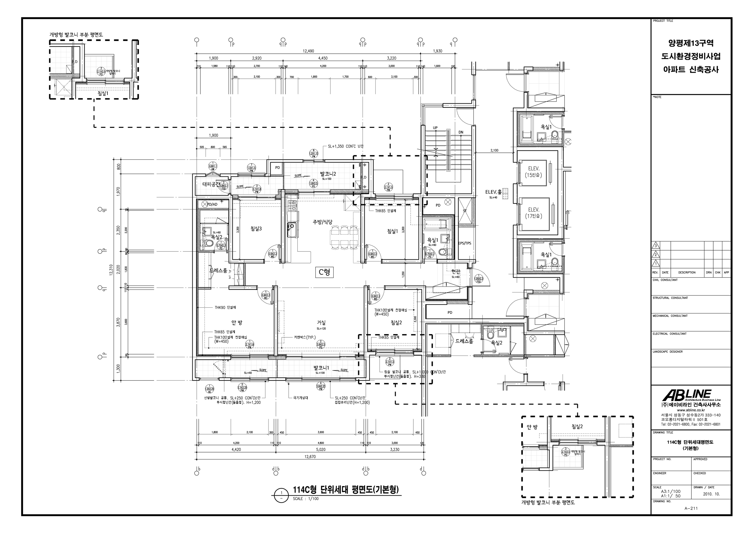 단위세대평면도 이미지