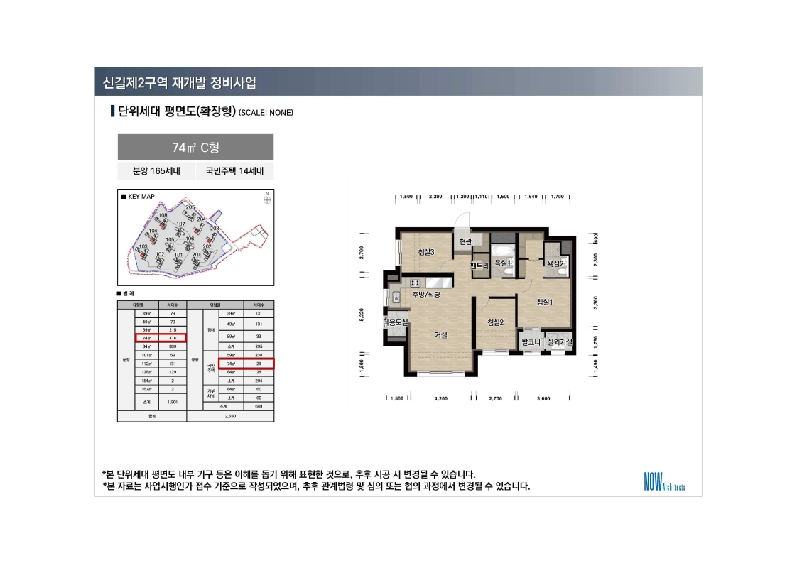 단위세대평면도 이미지