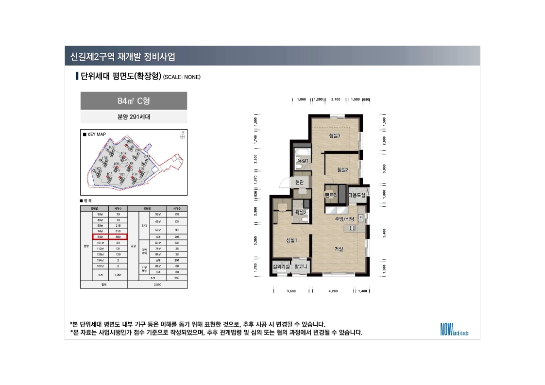 단위세대평면도 이미지