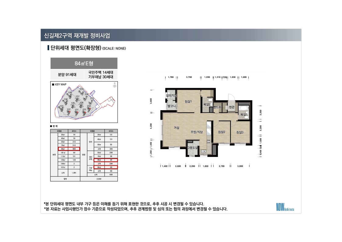 단위세대평면도 이미지