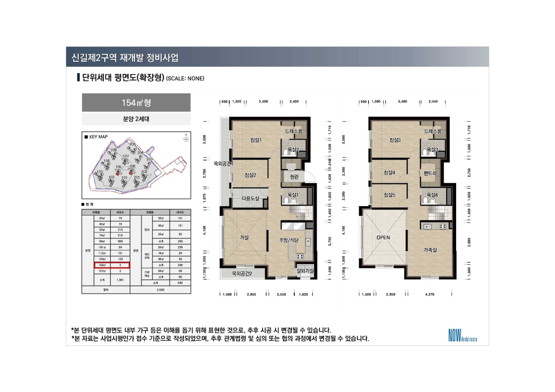 단위세대평면도 이미지