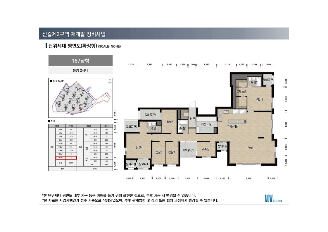단위세대평면도 이미지