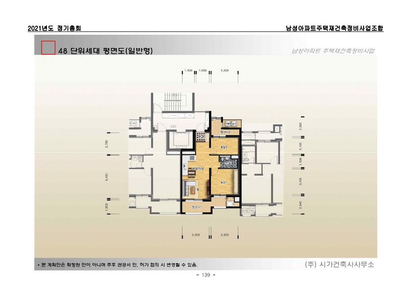 단위세대평면도 이미지