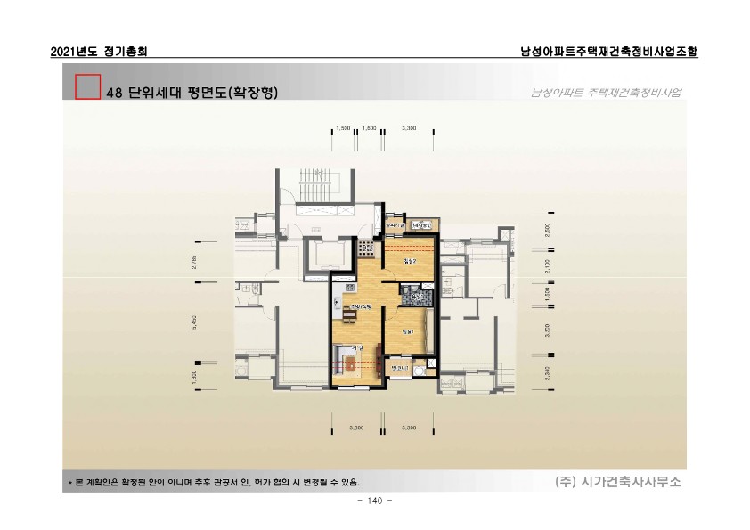 단위세대평면도 이미지