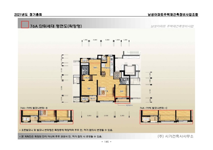단위세대평면도 이미지