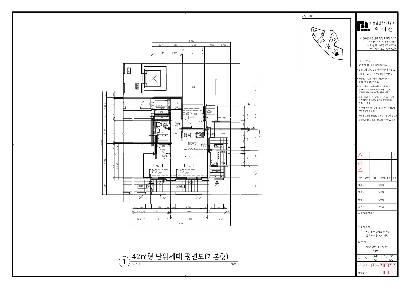 단위세대평면도 이미지