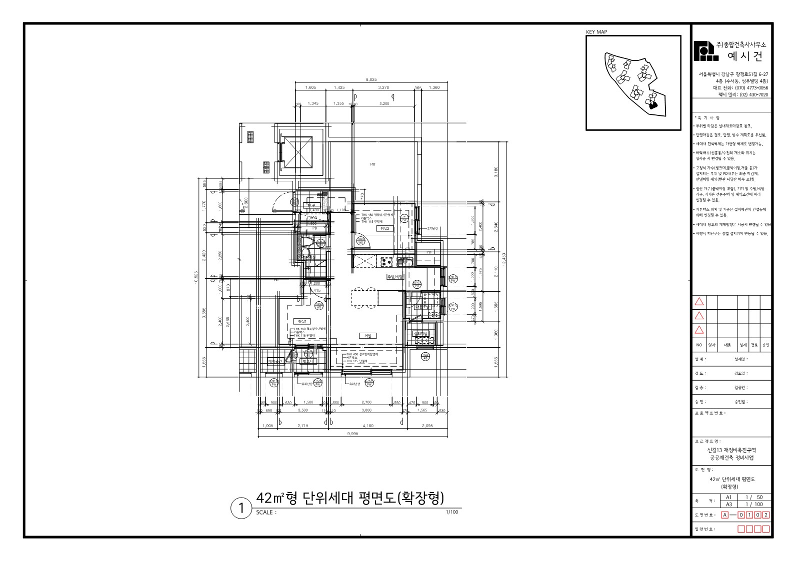 단위세대평면도 이미지
