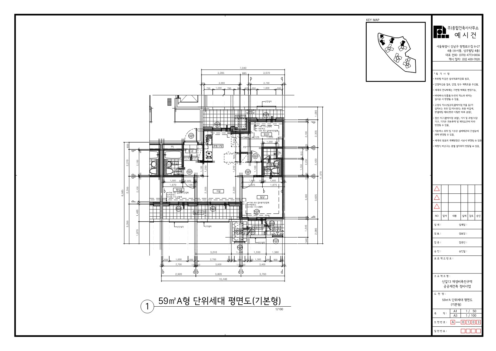 단위세대평면도 이미지