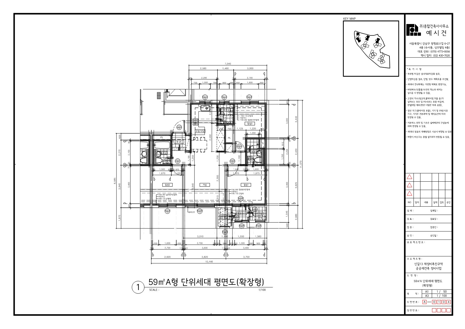 단위세대평면도 이미지