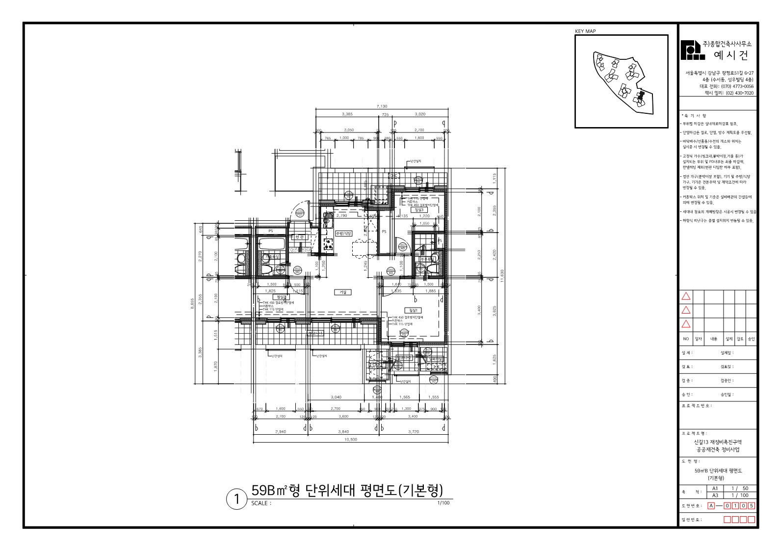 단위세대평면도 이미지