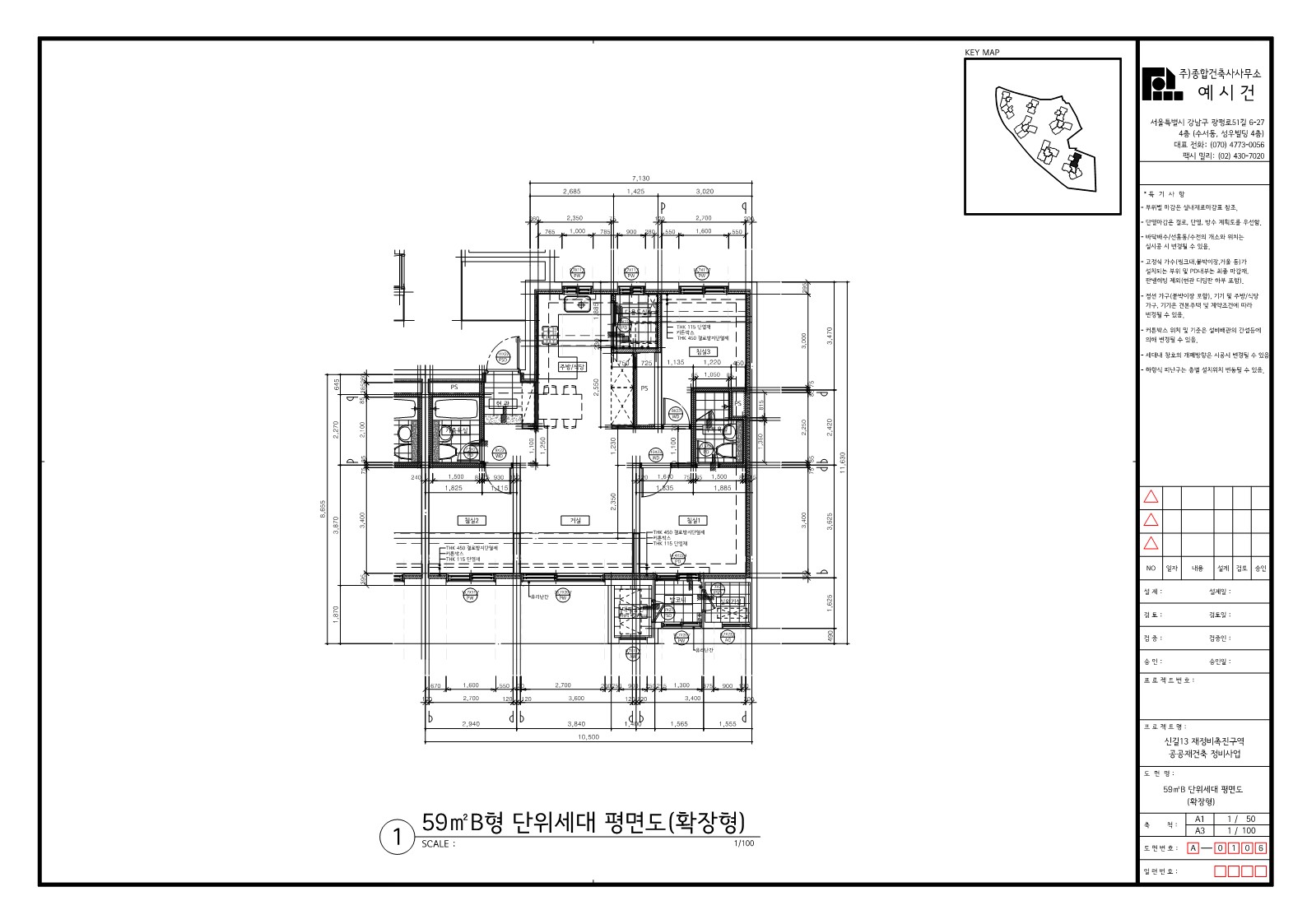단위세대평면도 이미지