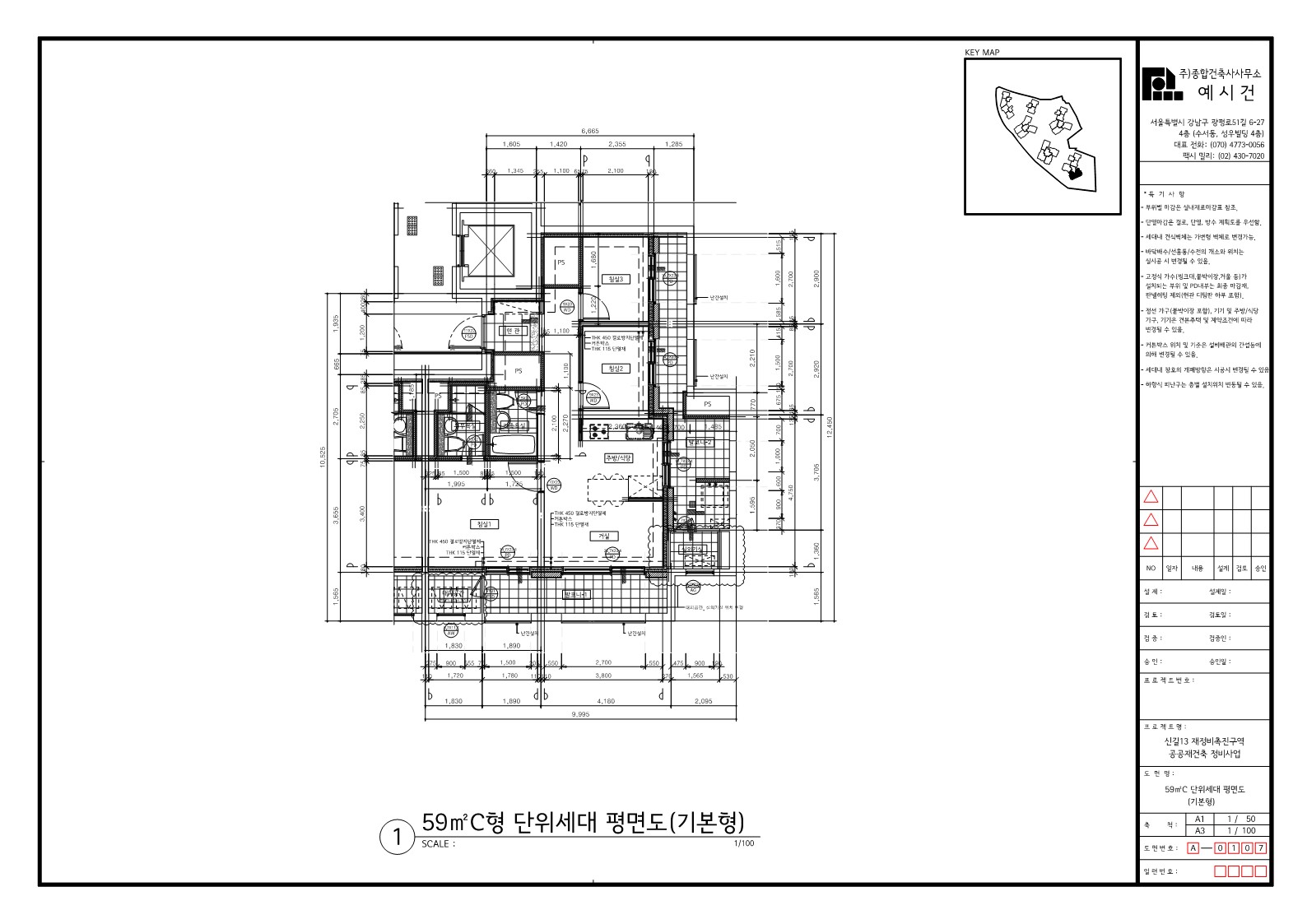 단위세대평면도 이미지