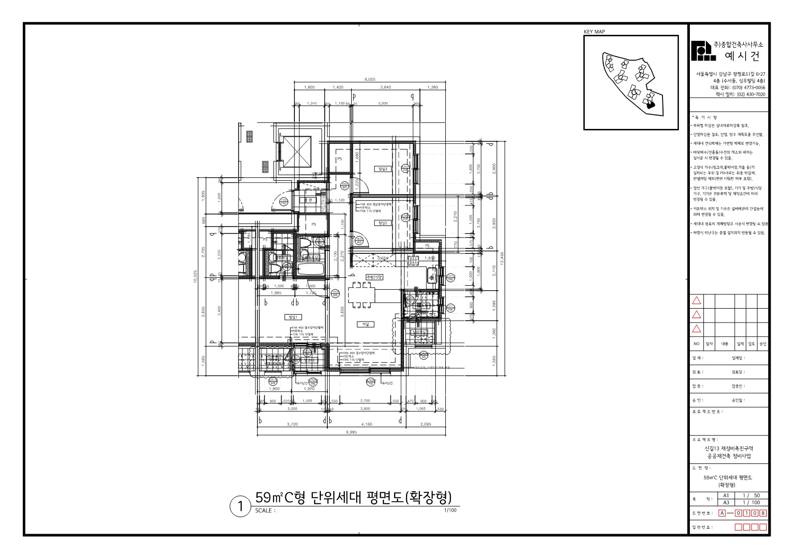 단위세대평면도 이미지