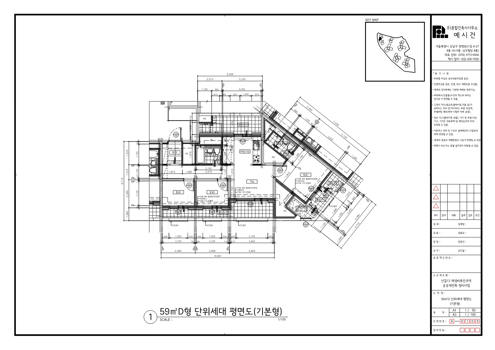 단위세대평면도 이미지