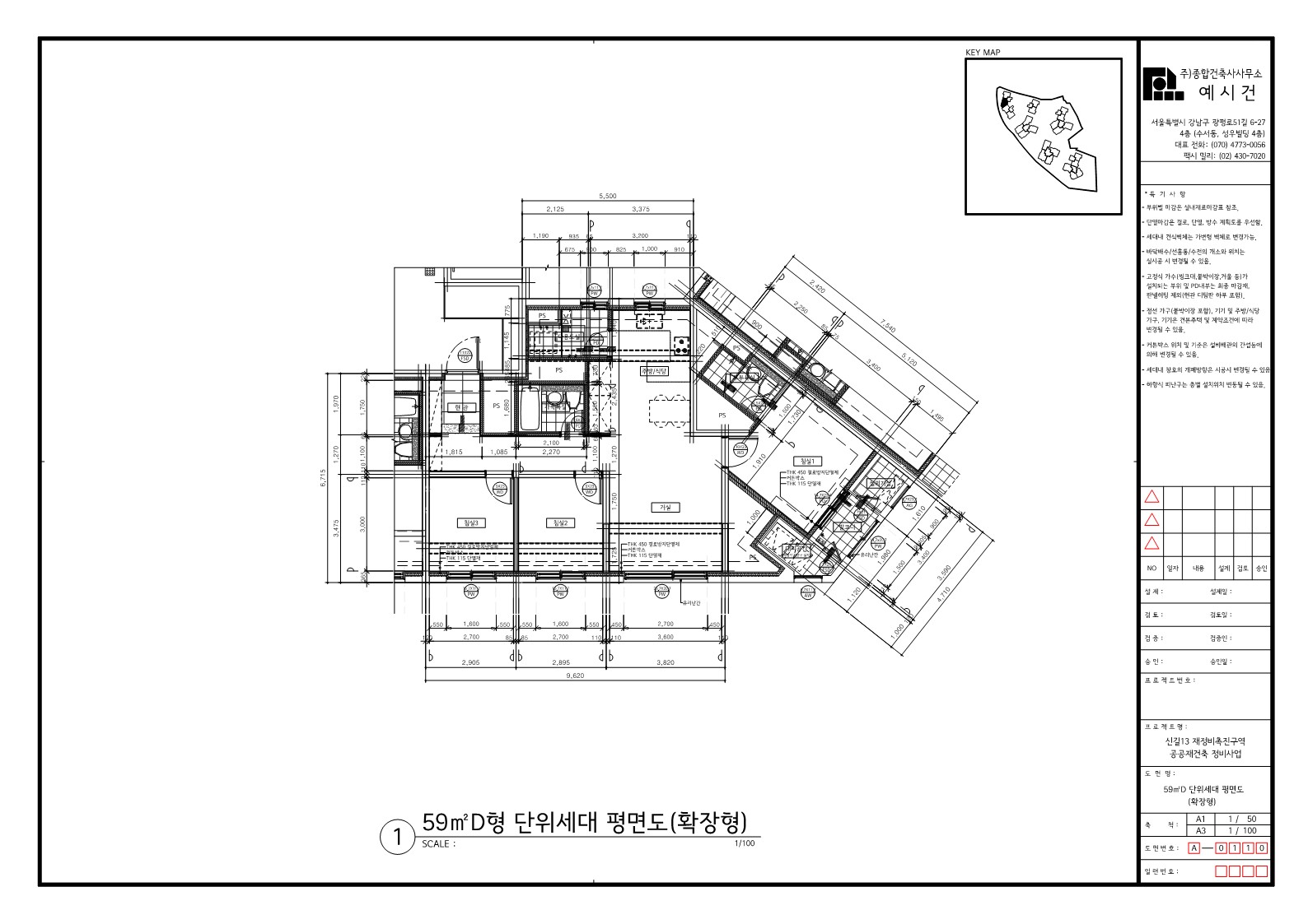 단위세대평면도 이미지