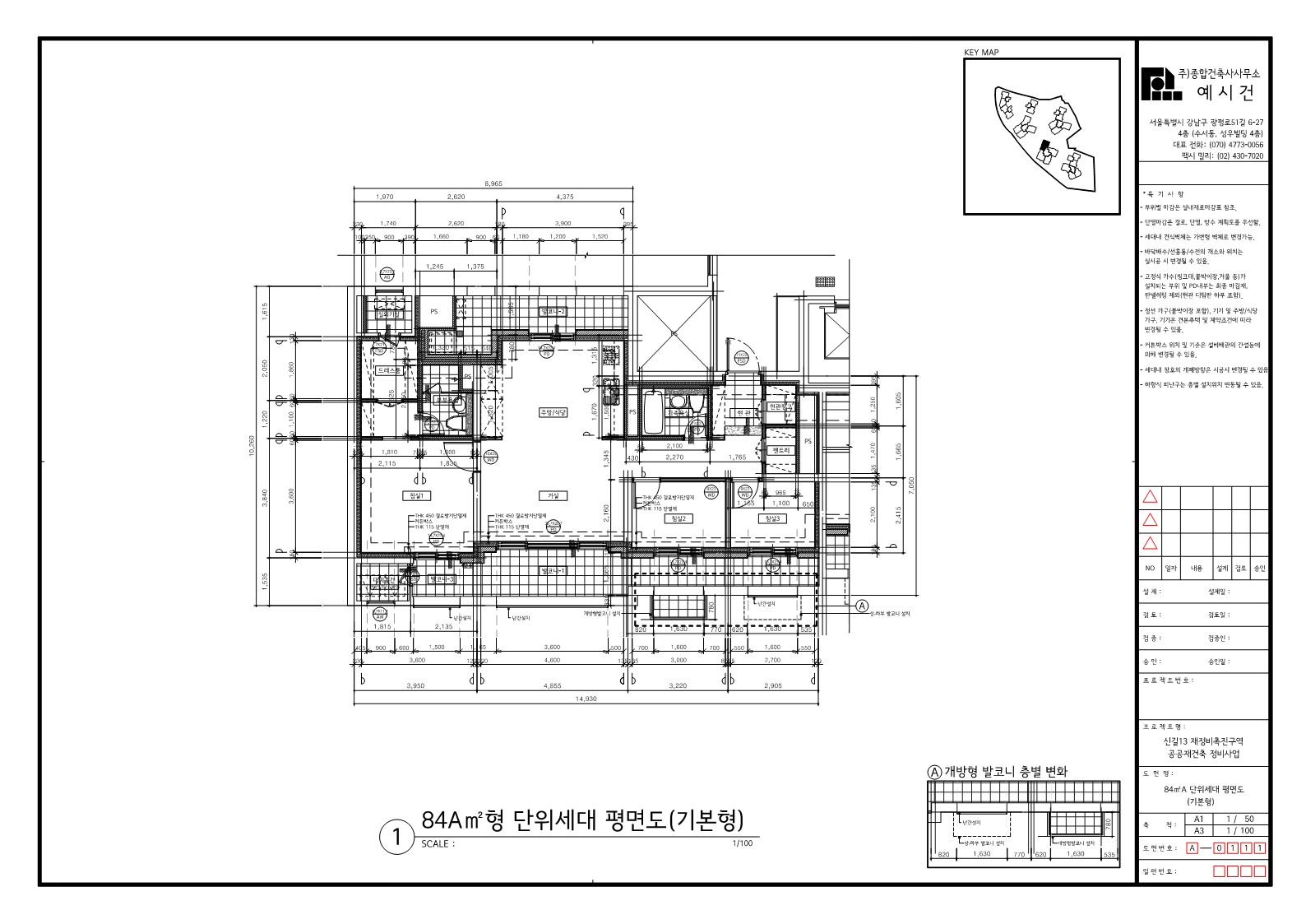 단위세대평면도 이미지