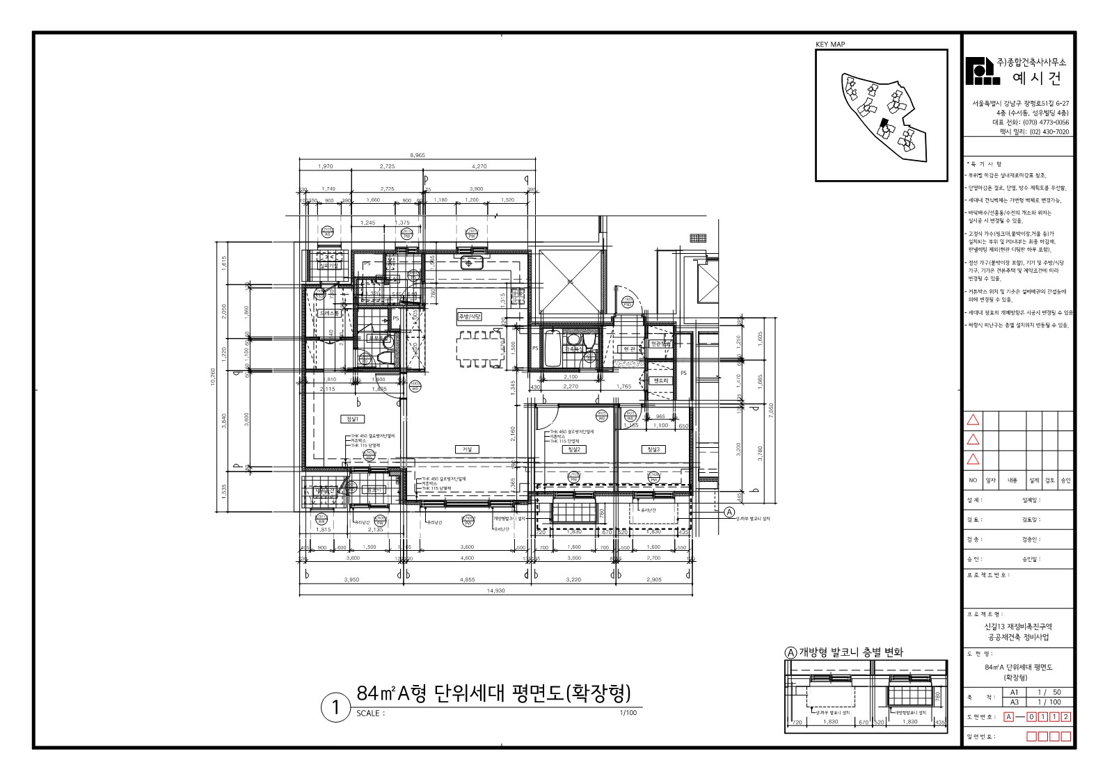 단위세대평면도 이미지