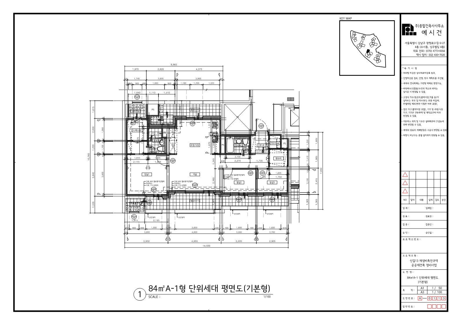단위세대평면도 이미지