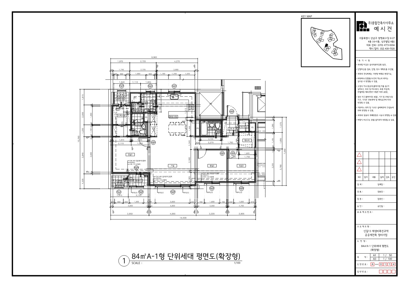 단위세대평면도 이미지