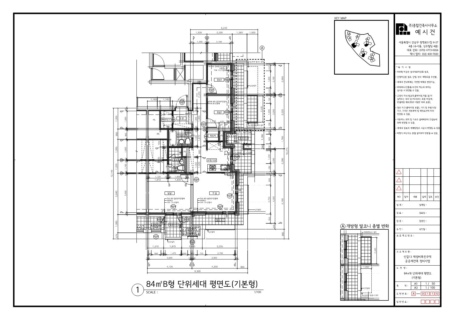 단위세대평면도 이미지