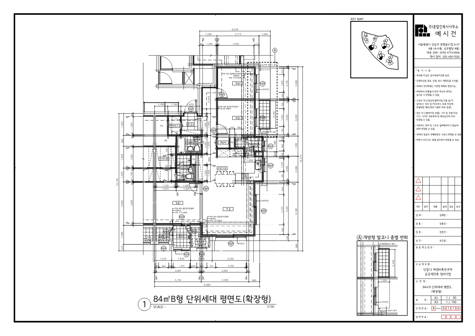 단위세대평면도 이미지